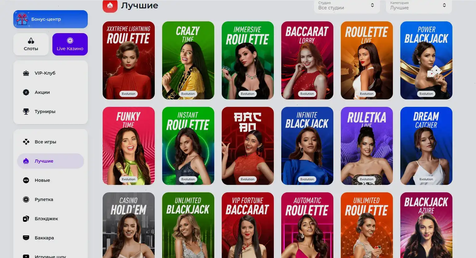 Бонусы и акции в казино Fair Spin